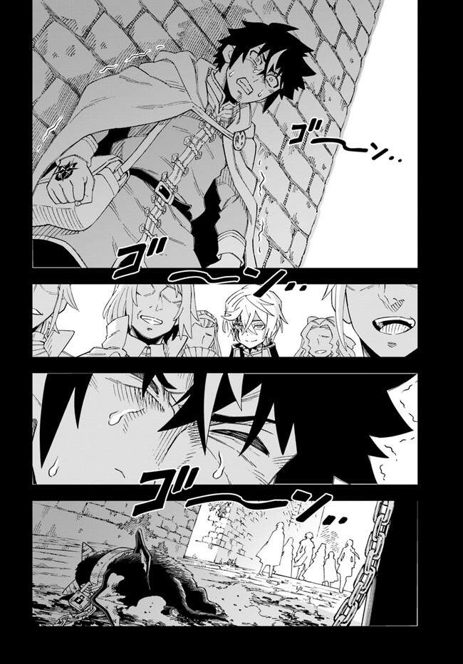 Cuộc Sống Thiên Đường Bắt Đầu Với Vua Hang Động ~ Trở Thành Người Mạnh Nhất Với Kỹ Năng Khai Thác - Chương 10.1 - Trang 6