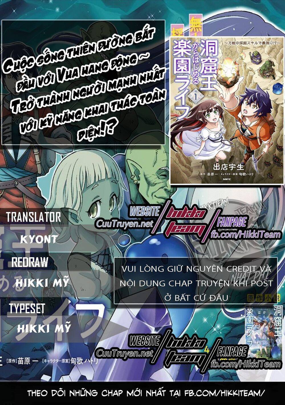 Cuộc Sống Thiên Đường Bắt Đầu Với Vua Hang Động ~ Trở Thành Người Mạnh Nhất Với Kỹ Năng Khai Thác - Chương 2.1 - Trang 1