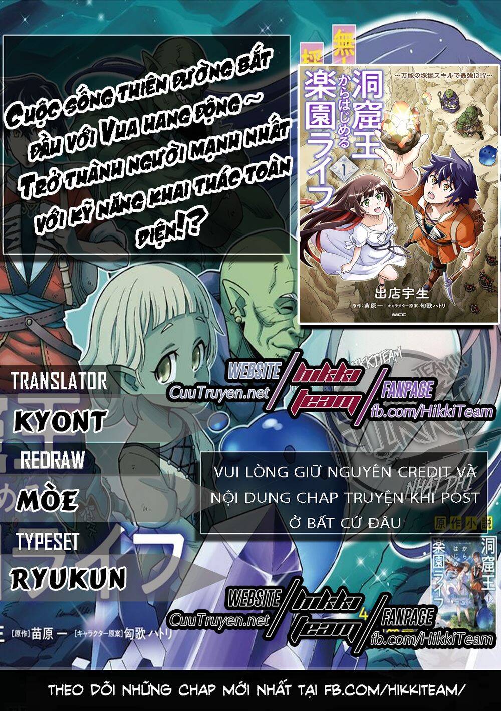 Cuộc Sống Thiên Đường Bắt Đầu Với Vua Hang Động ~ Trở Thành Người Mạnh Nhất Với Kỹ Năng Khai Thác - Chương 4.1 - Trang 1