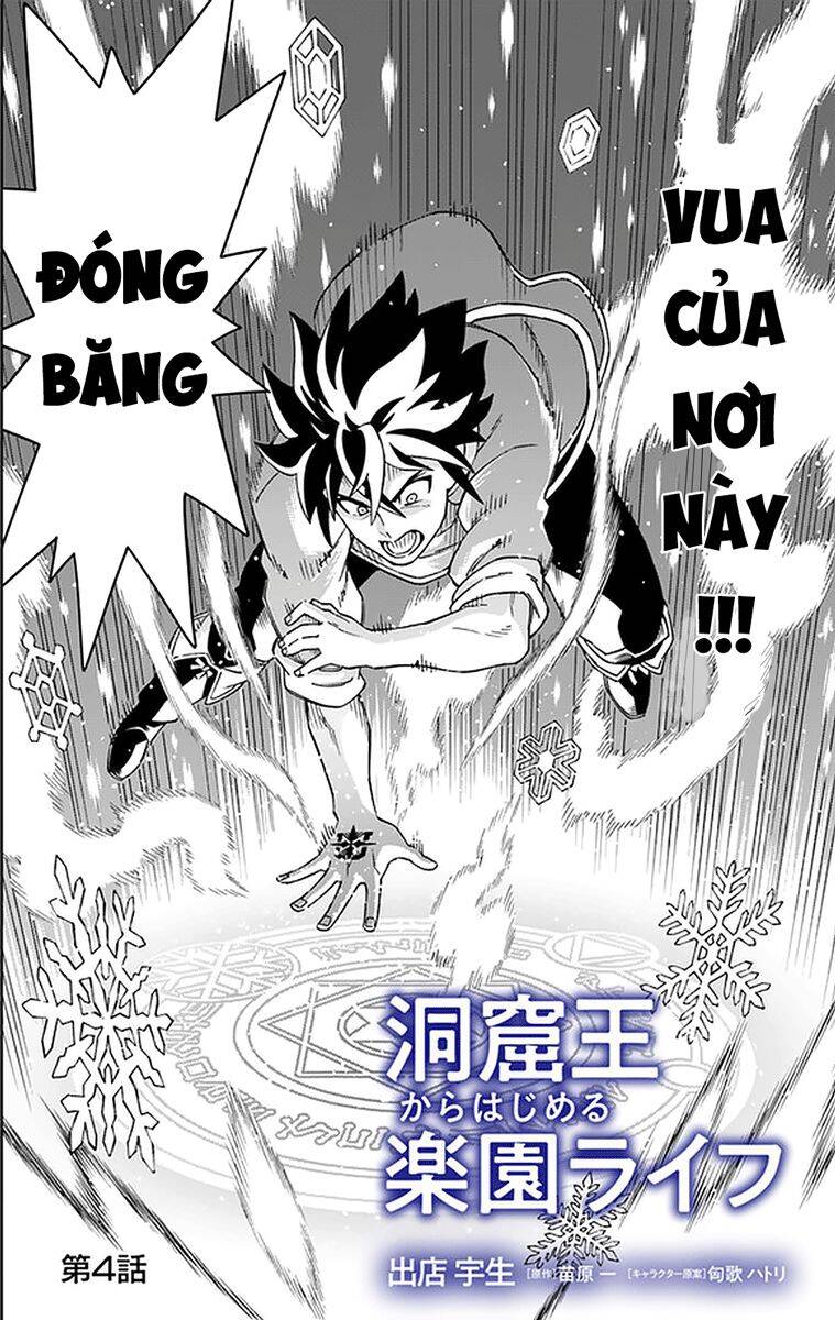 Cuộc Sống Thiên Đường Bắt Đầu Với Vua Hang Động ~ Trở Thành Người Mạnh Nhất Với Kỹ Năng Khai Thác - Chương 4.1 - Trang 3