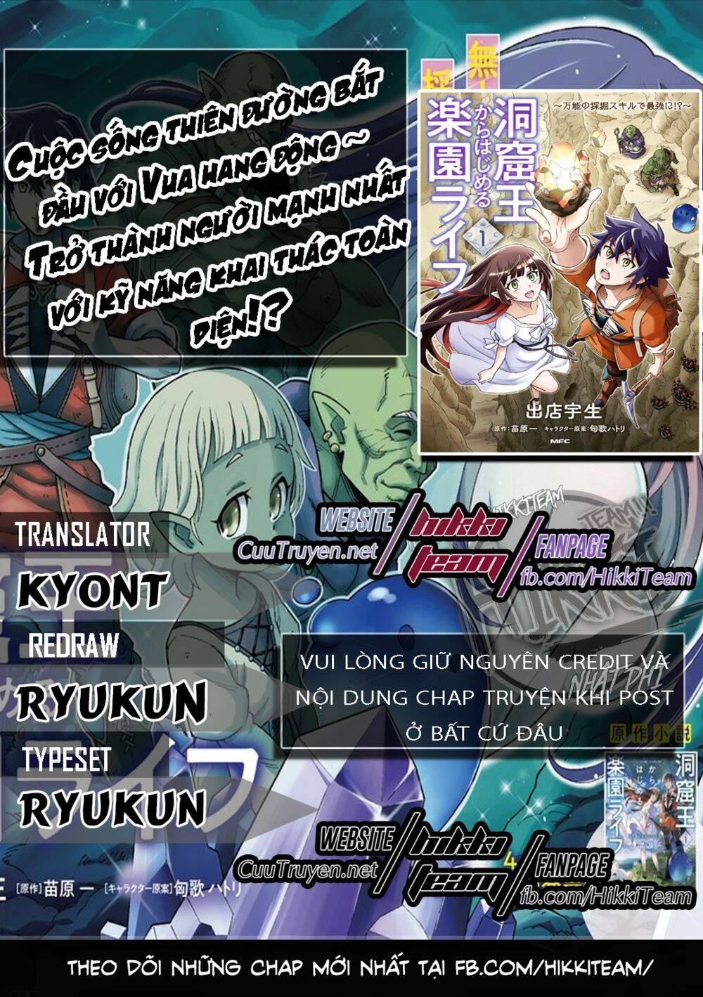 Cuộc Sống Thiên Đường Bắt Đầu Với Vua Hang Động ~ Trở Thành Người Mạnh Nhất Với Kỹ Năng Khai Thác - Chương 5.1 - Trang 1