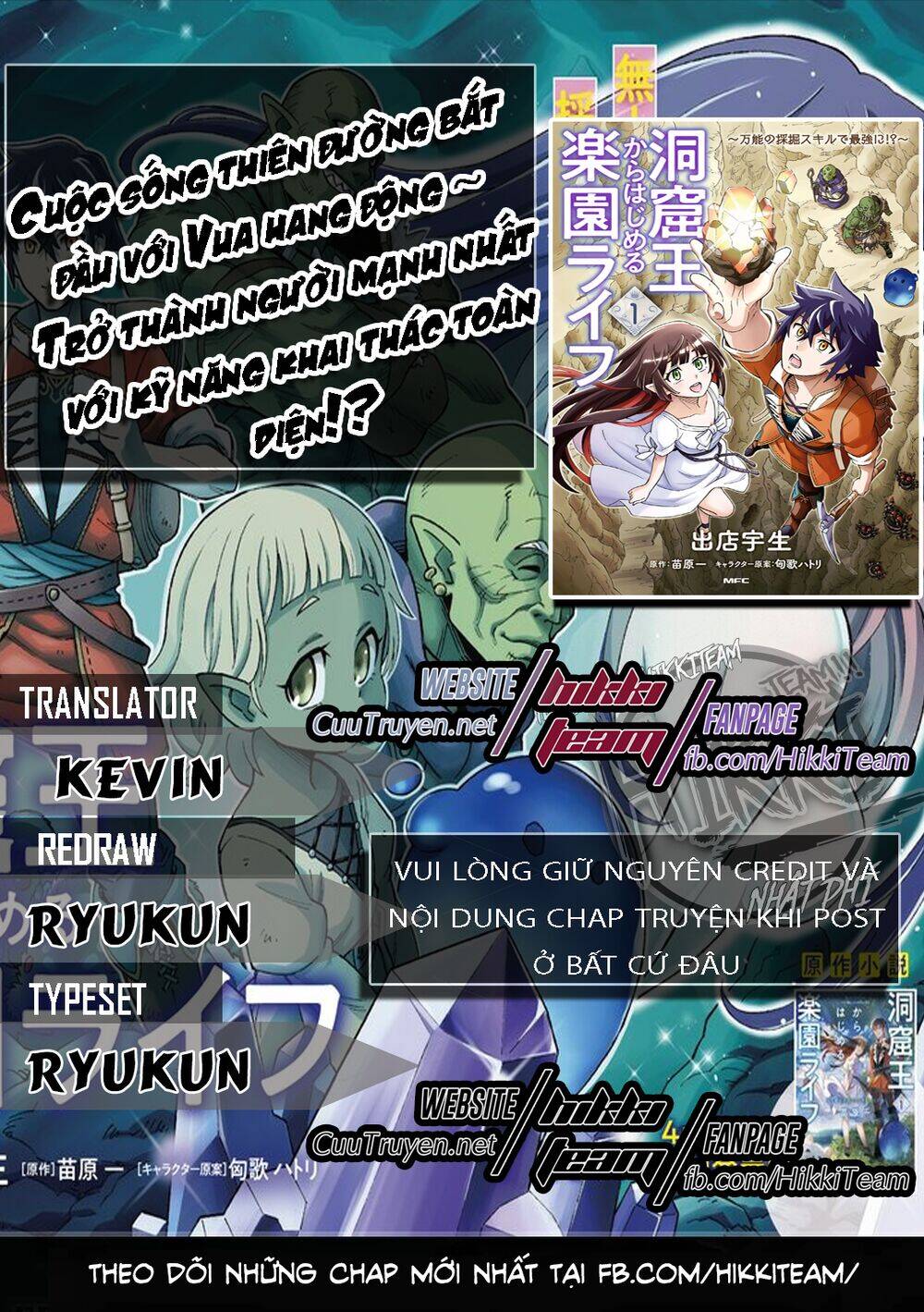 Cuộc Sống Thiên Đường Bắt Đầu Với Vua Hang Động ~ Trở Thành Người Mạnh Nhất Với Kỹ Năng Khai Thác - Chương 6.1 - Trang 1