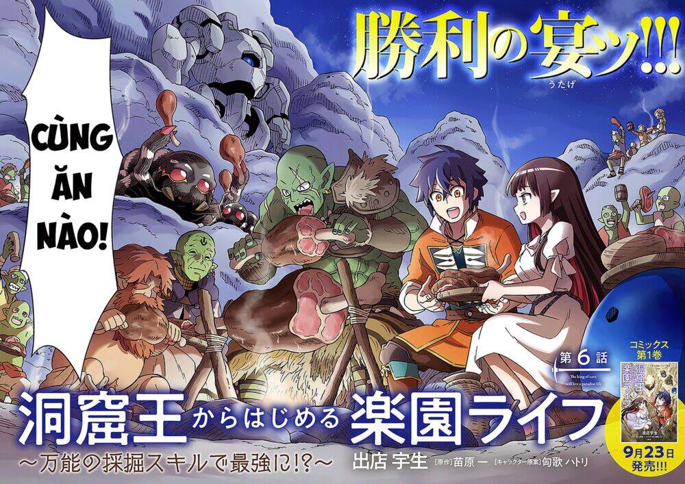 Cuộc Sống Thiên Đường Bắt Đầu Với Vua Hang Động ~ Trở Thành Người Mạnh Nhất Với Kỹ Năng Khai Thác - Chương 6.1 - Trang 3