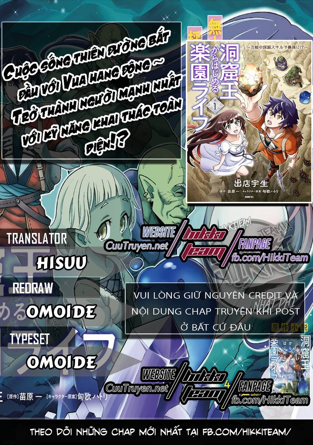 Cuộc Sống Thiên Đường Bắt Đầu Với Vua Hang Động ~ Trở Thành Người Mạnh Nhất Với Kỹ Năng Khai Thác - Chương 8.1 - Trang 1