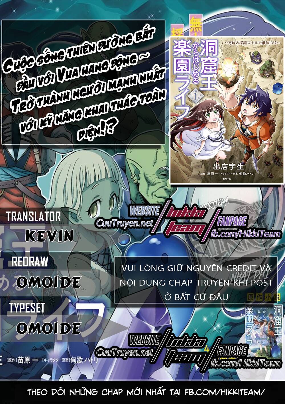 Cuộc Sống Thiên Đường Bắt Đầu Với Vua Hang Động ~ Trở Thành Người Mạnh Nhất Với Kỹ Năng Khai Thác - Chương 9.1 - Trang 1