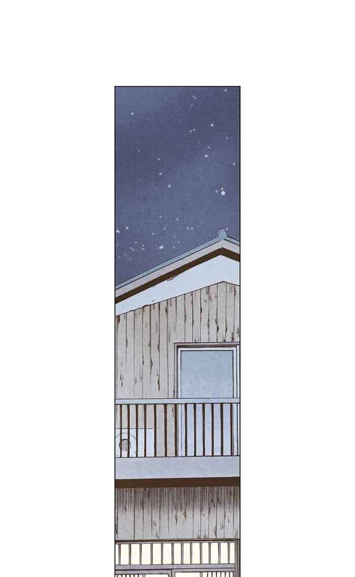 Làm Vợ Anh, Em Nhé - Chương 75 - Trang 1