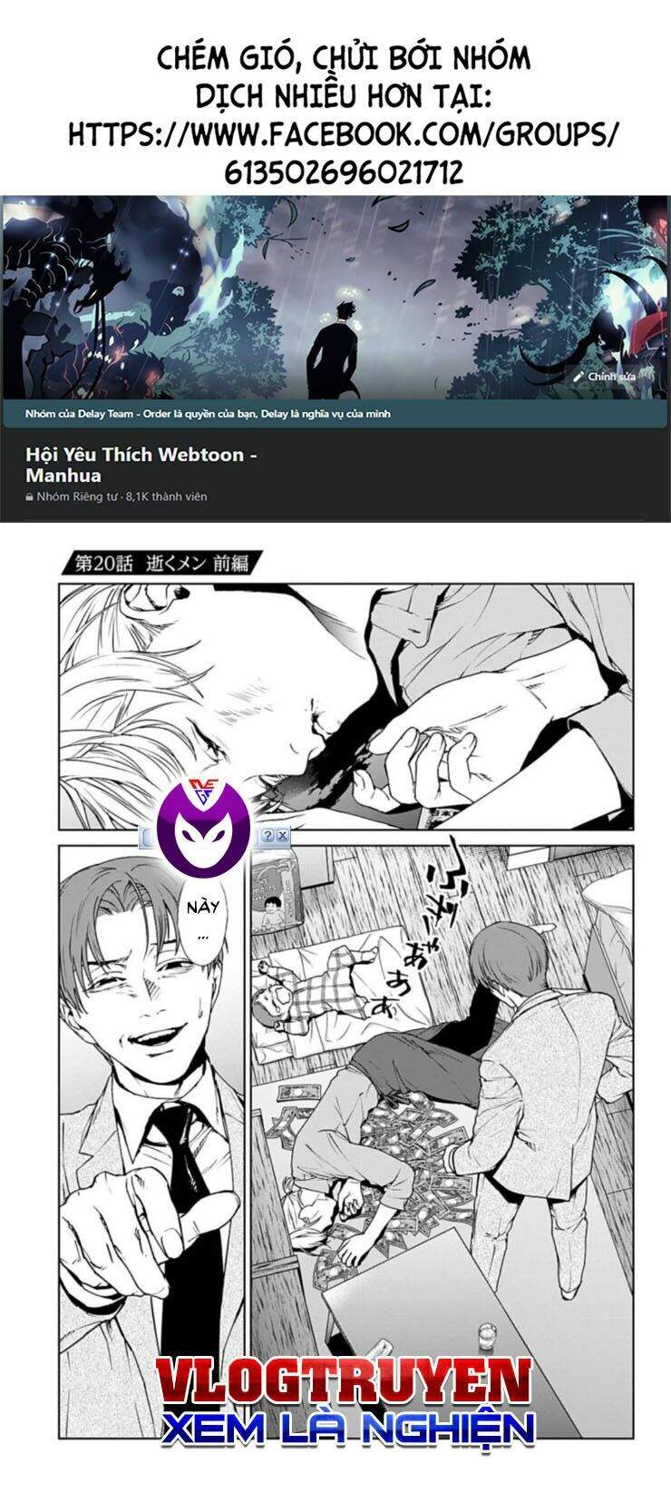 Brutal: Satsujin Kansatsukan No Kokuhaku - Chương 18.1 - Trang 1