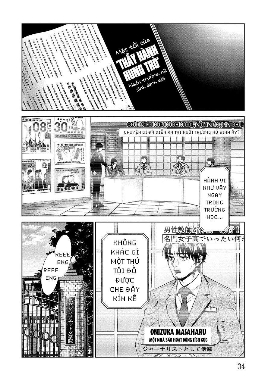 Brutal: Satsujin Kansatsukan No Kokuhaku - Chương 5.2 - Trang 14