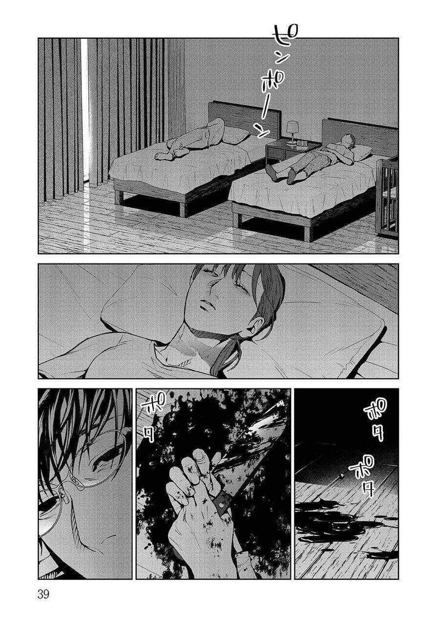 Brutal: Satsujin Kansatsukan No Kokuhaku - Chương 5.2 - Trang 19