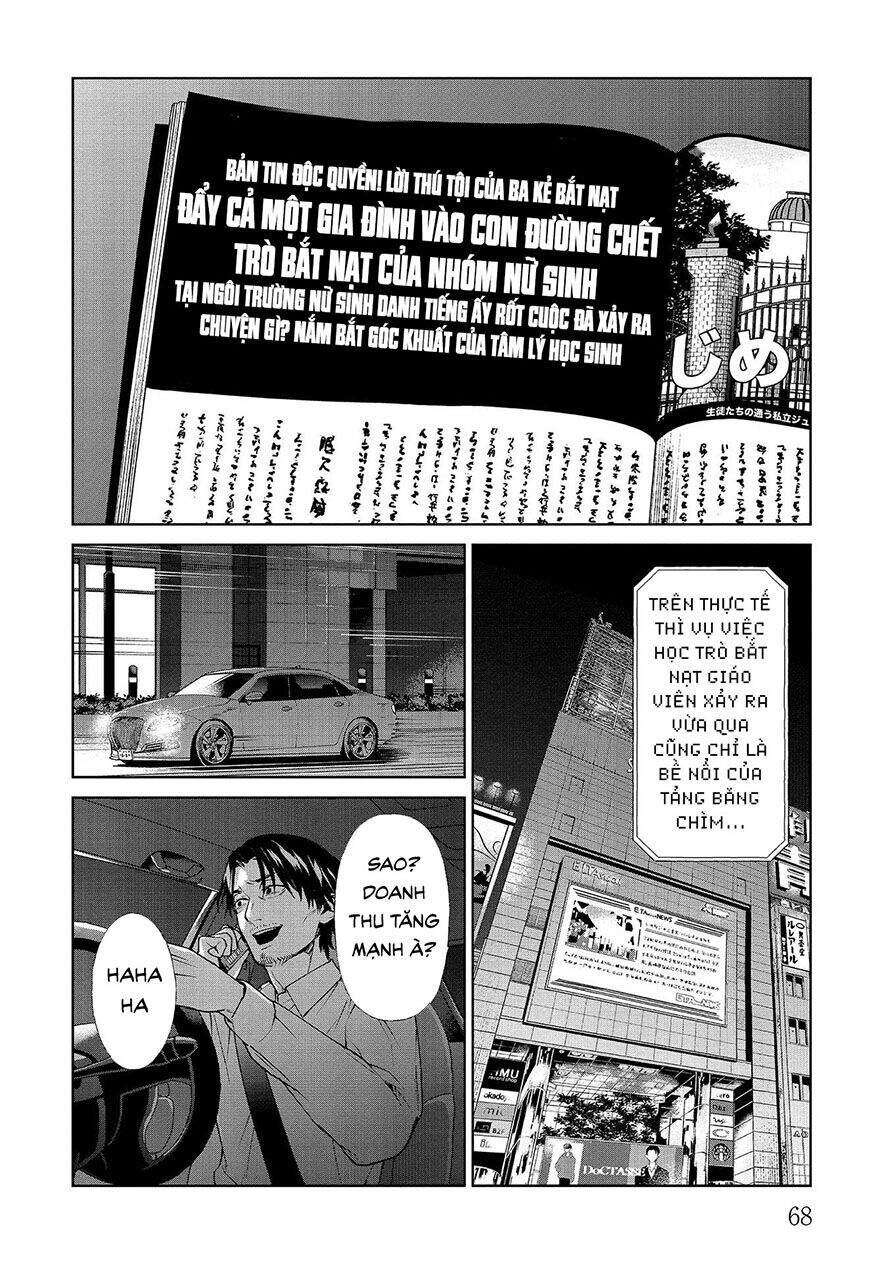 Brutal: Satsujin Kansatsukan No Kokuhaku - Chương 6.2 - Trang 8