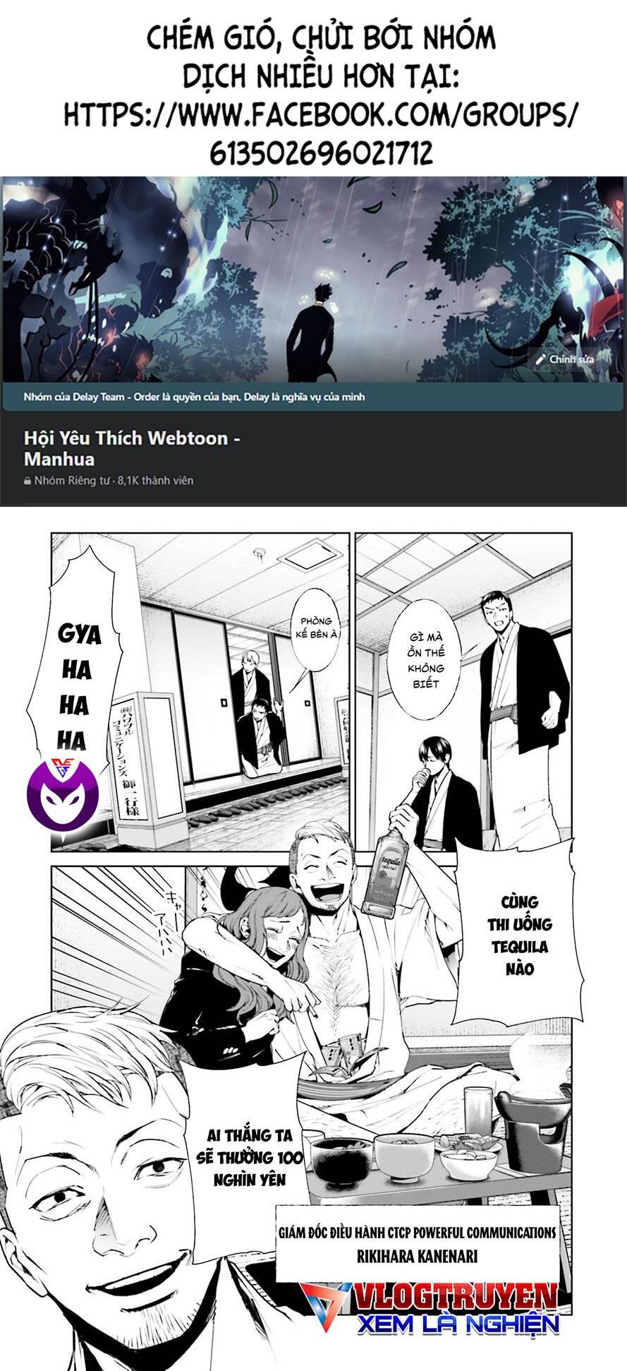 Brutal: Satsujin Kansatsukan No Kokuhaku - Chương 21.2 - Trang 1