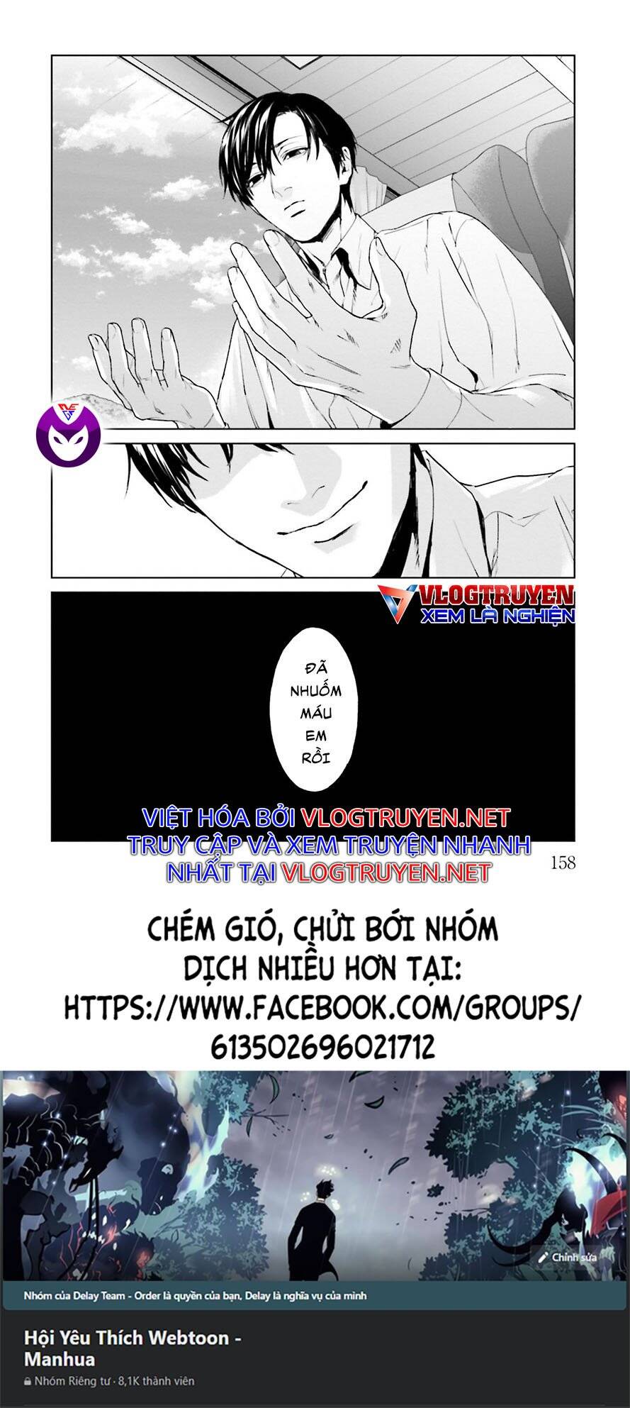 Brutal: Satsujin Kansatsukan No Kokuhaku - Chương 21.2 - Trang 23