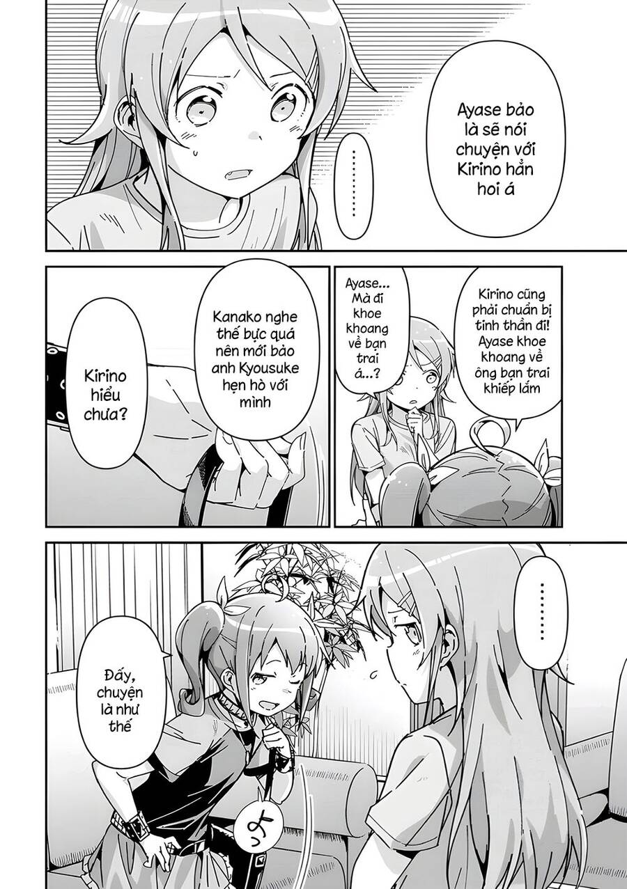 Em Gái Tôi Không Thể Nào Dễ Thương Đến Vậy. Ayase If - Chương 11.1 - Trang 16