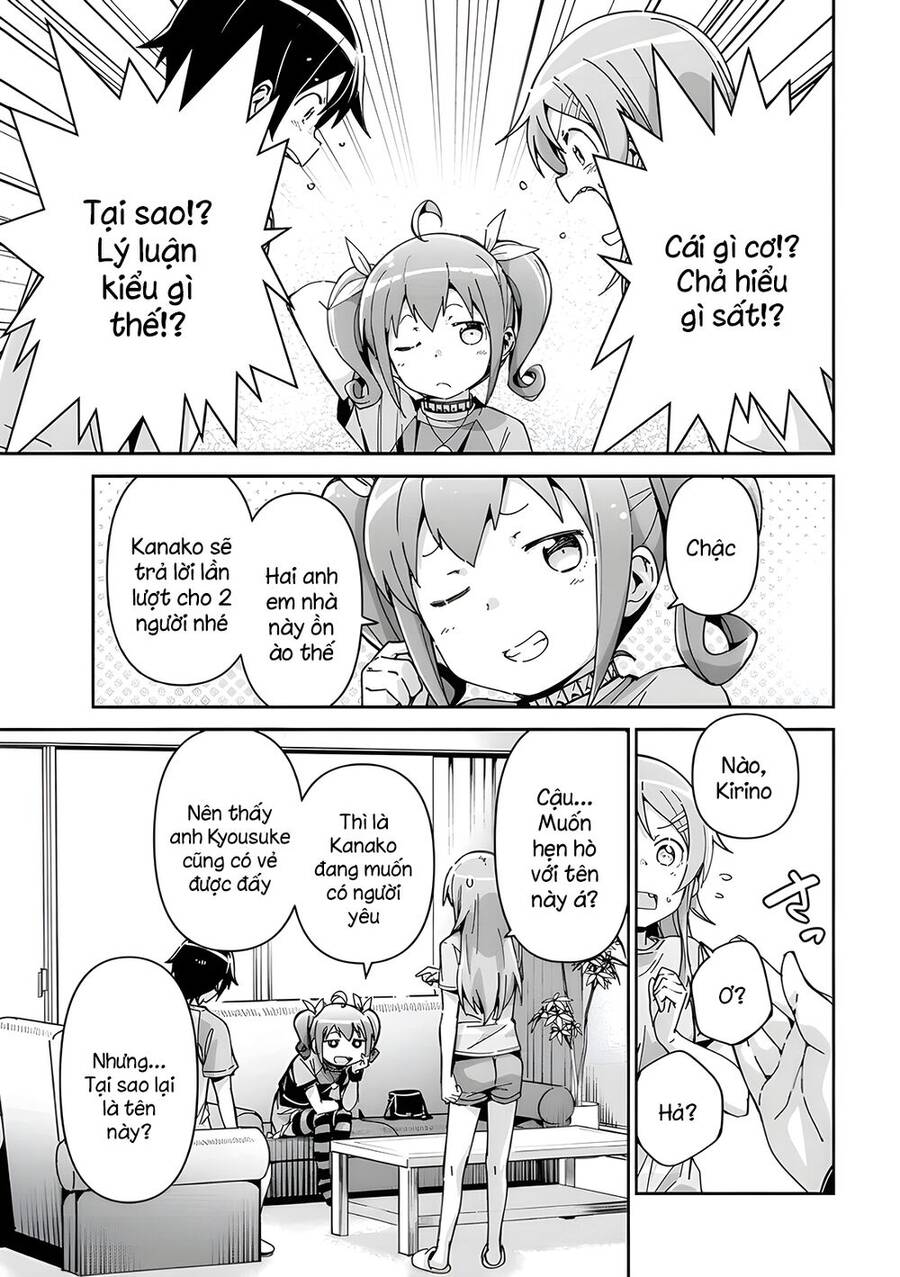 Em Gái Tôi Không Thể Nào Dễ Thương Đến Vậy. Ayase If - Chương 11.1 - Trang 9