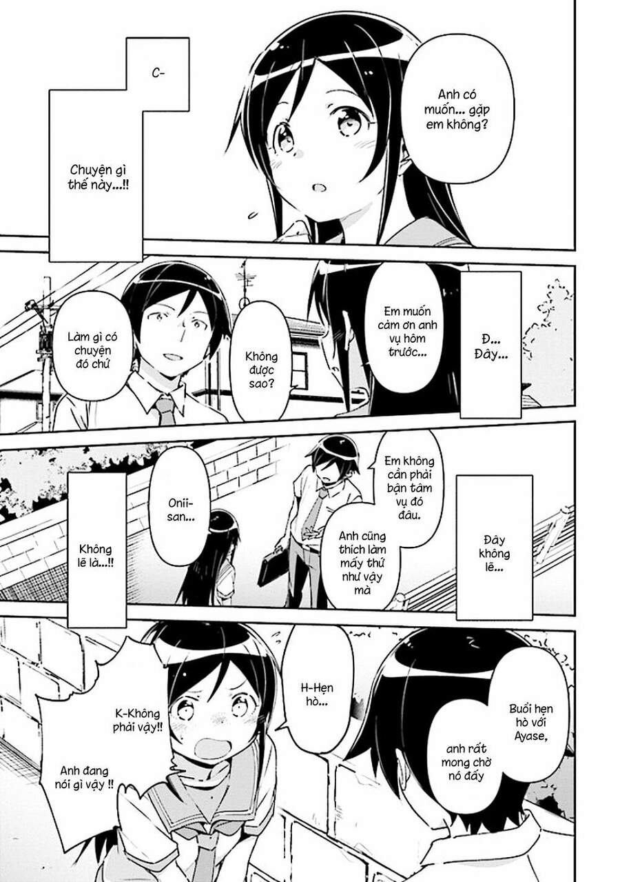 Em Gái Tôi Không Thể Nào Dễ Thương Đến Vậy. Ayase If - Chương 3.1 - Trang 7