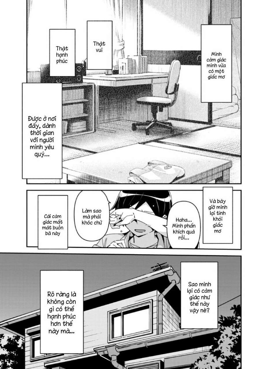 Em Gái Tôi Không Thể Nào Dễ Thương Đến Vậy. Ayase If - Chương 6.1 - Trang 12