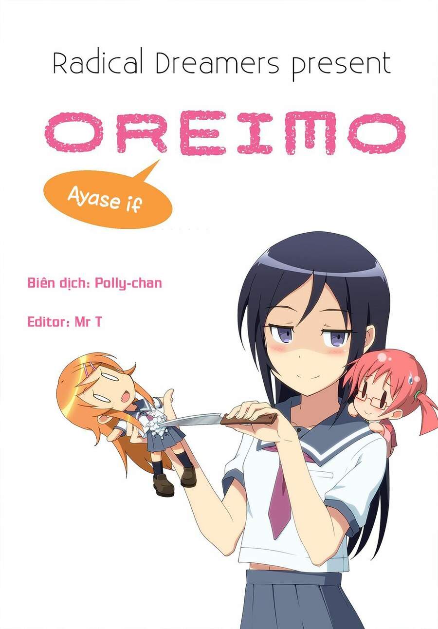 Em Gái Tôi Không Thể Nào Dễ Thương Đến Vậy. Ayase If - Chương 6.1 - Trang 14