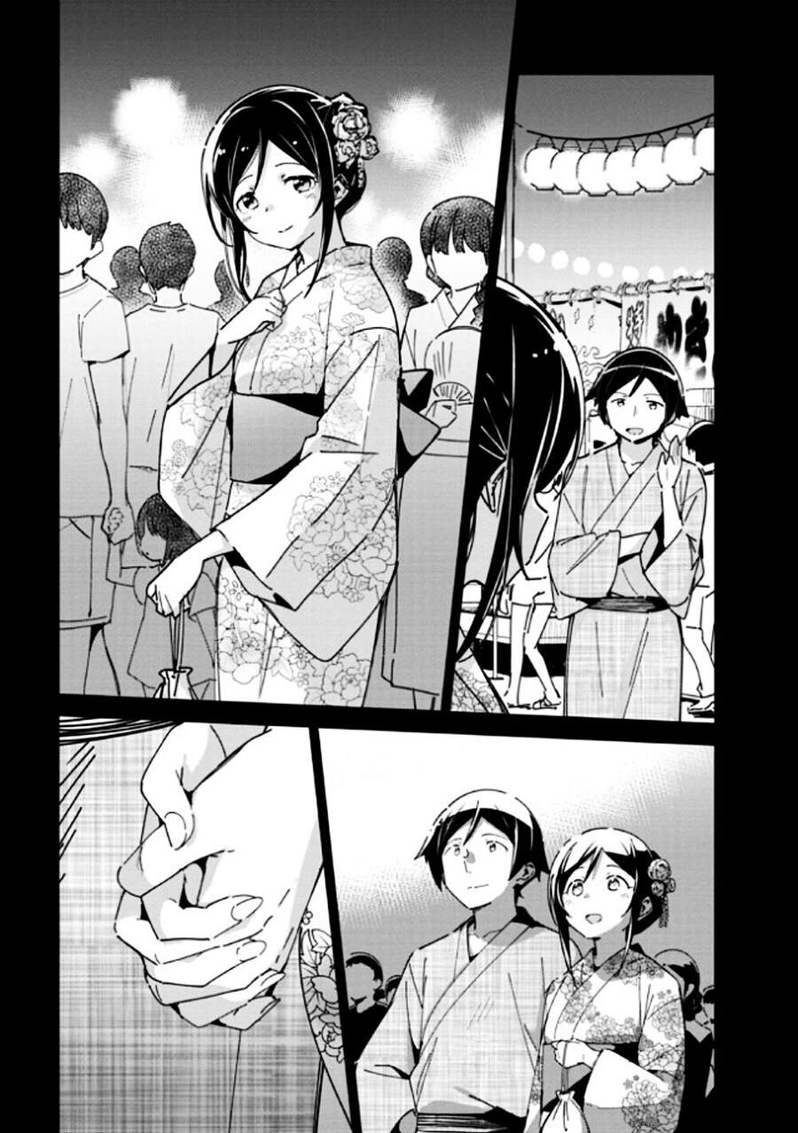 Em Gái Tôi Không Thể Nào Dễ Thương Đến Vậy. Ayase If - Chương 7.1 - Trang 12