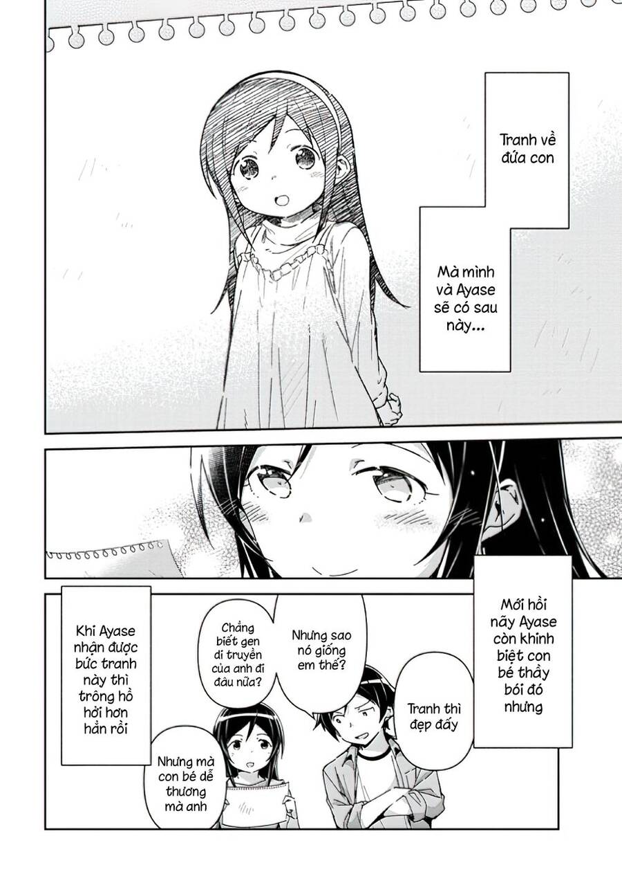 Em Gái Tôi Không Thể Nào Dễ Thương Đến Vậy. Ayase If - Chương 8.1 - Trang 12