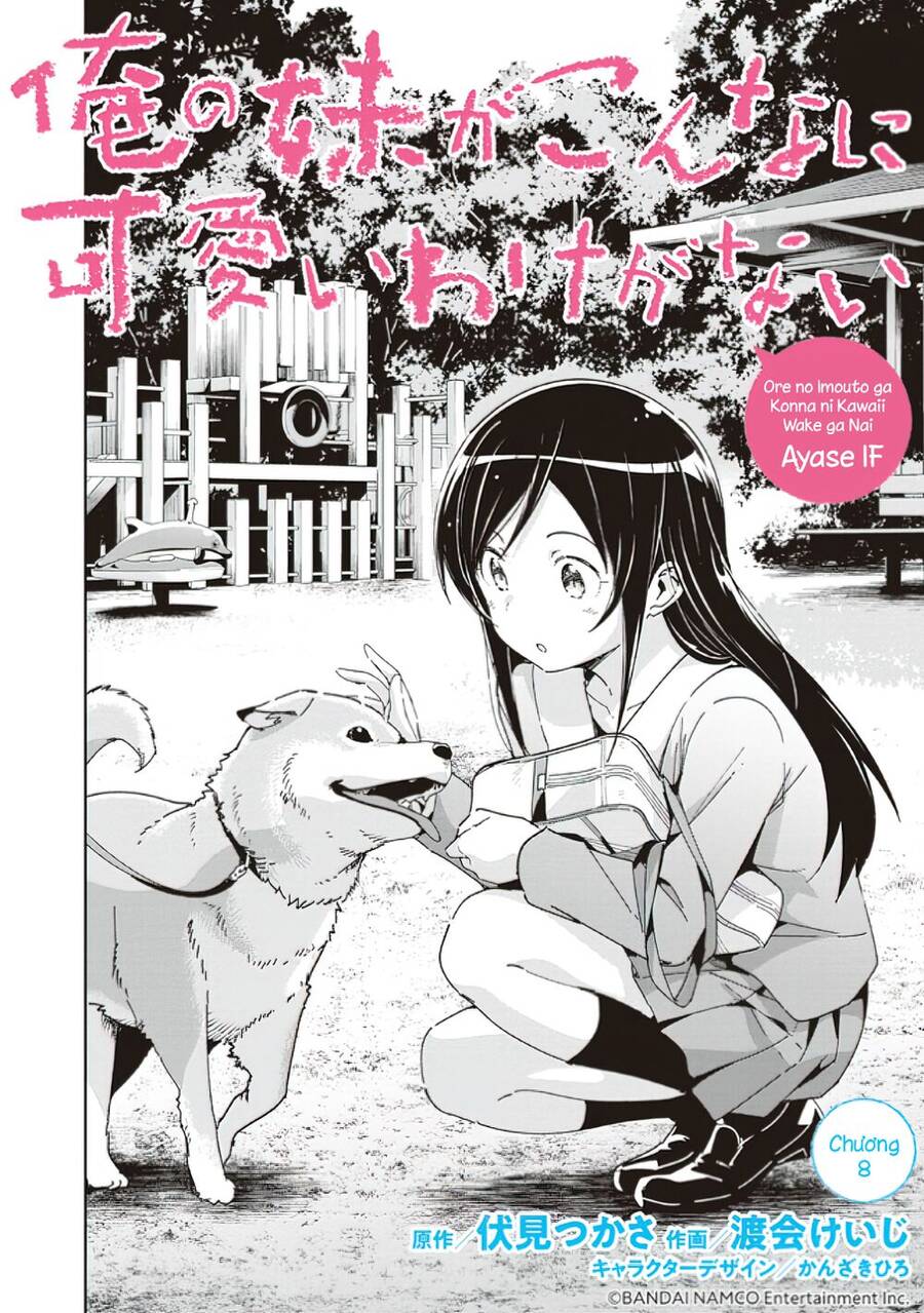 Em Gái Tôi Không Thể Nào Dễ Thương Đến Vậy. Ayase If - Chương 8.1 - Trang 4