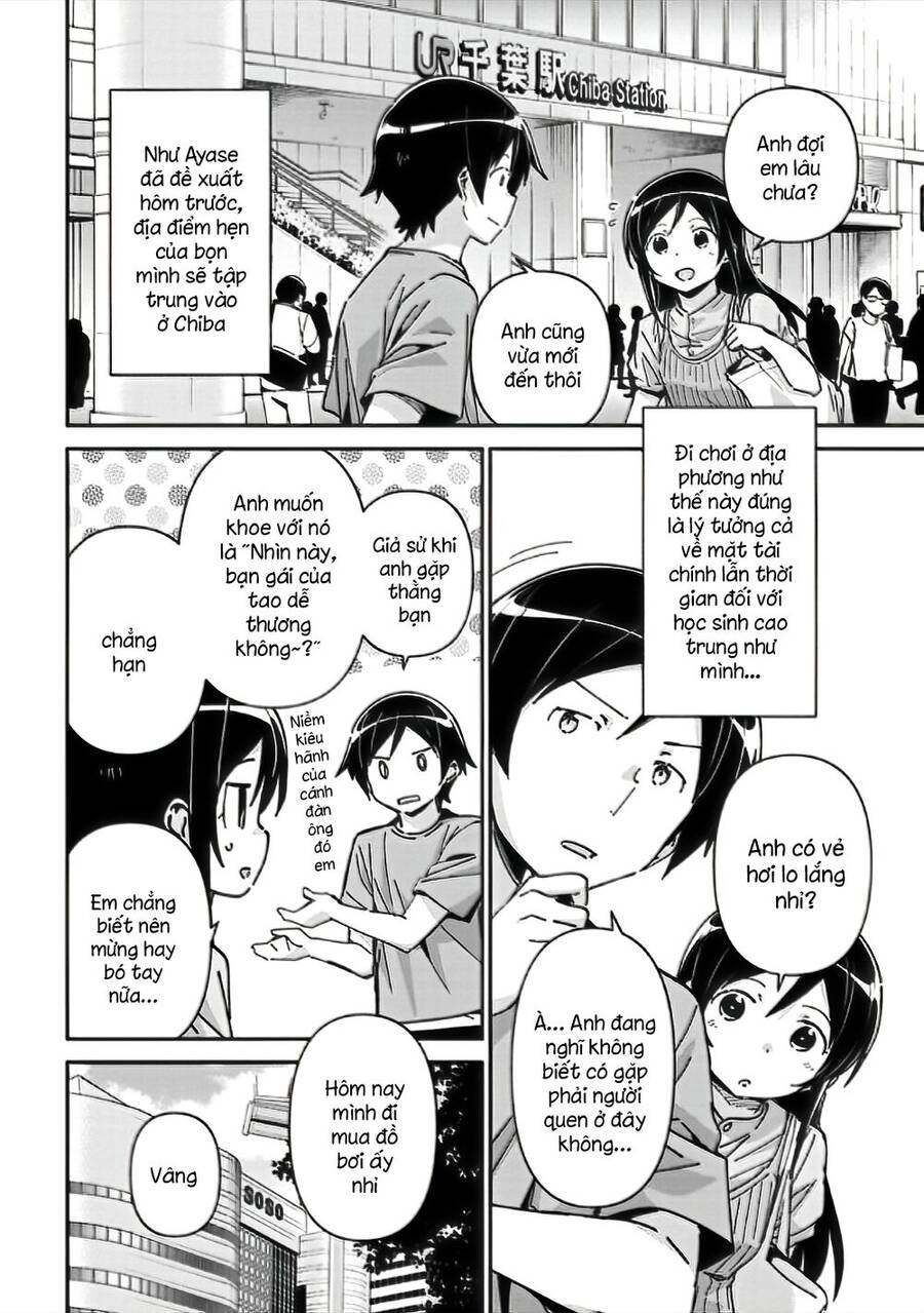 Em Gái Tôi Không Thể Nào Dễ Thương Đến Vậy. Ayase If - Chương 9.1 - Trang 12