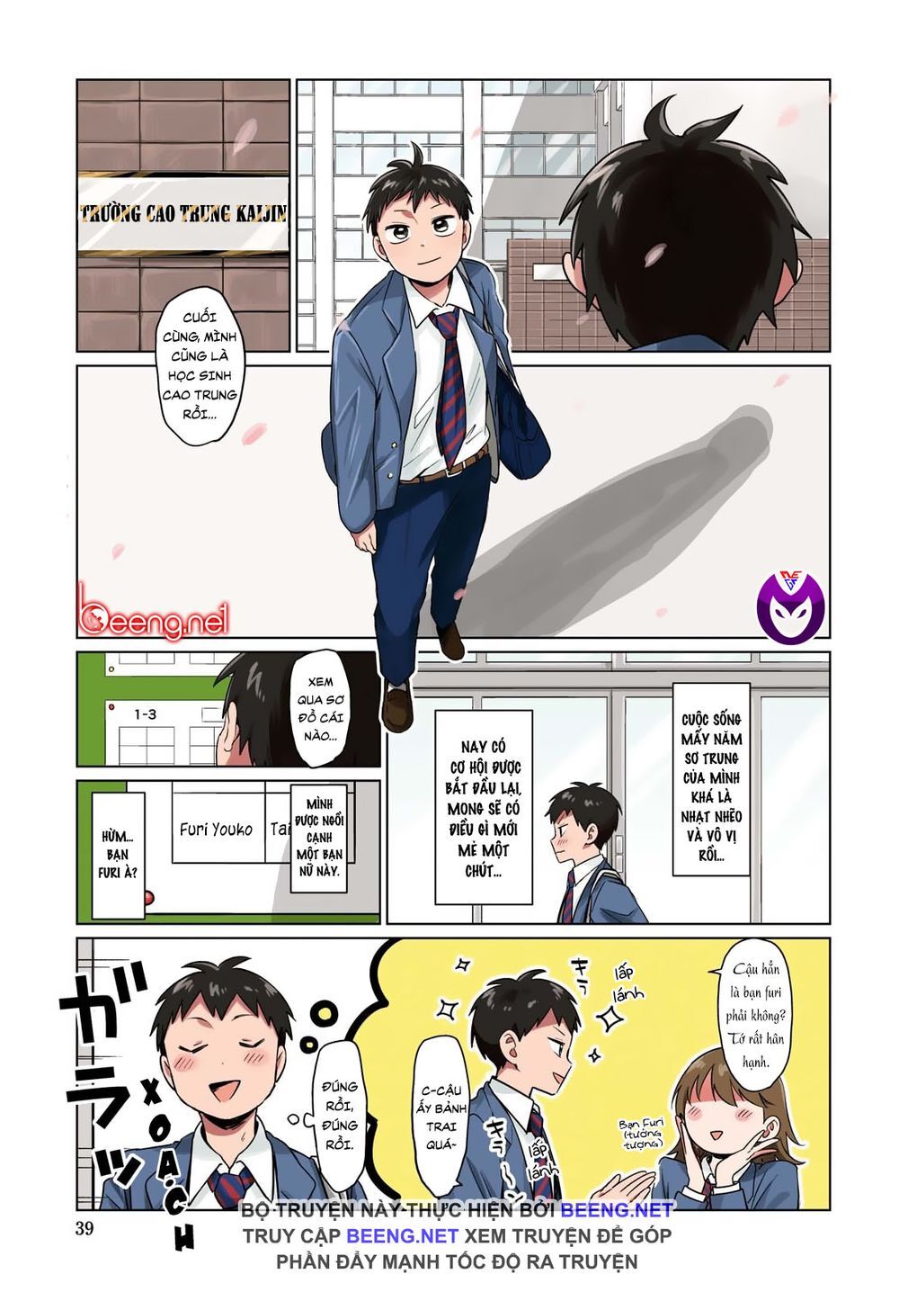 Yankee Bàn Bên - Chương 1 - Trang 1