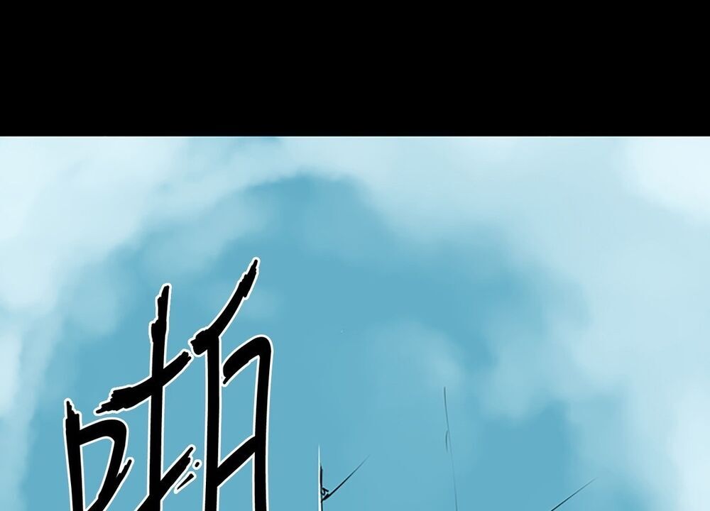 Raid: Thần Chi Tử - Chương 1 - Trang 22