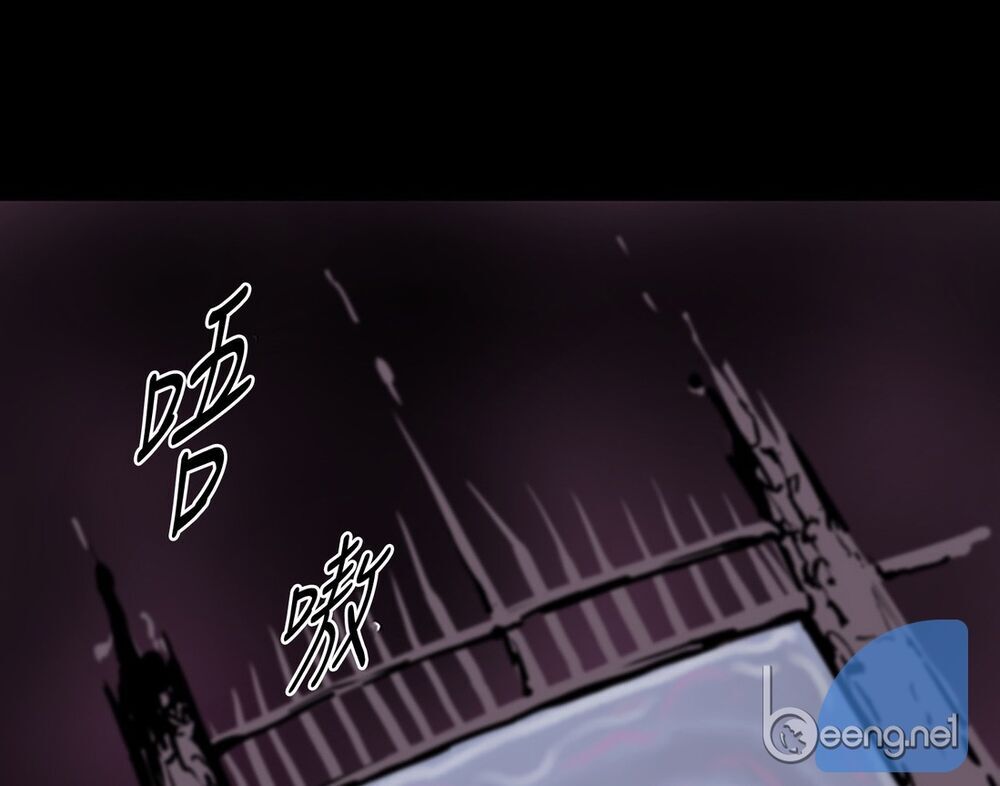 Raid: Thần Chi Tử - Chương 1 - Trang 37