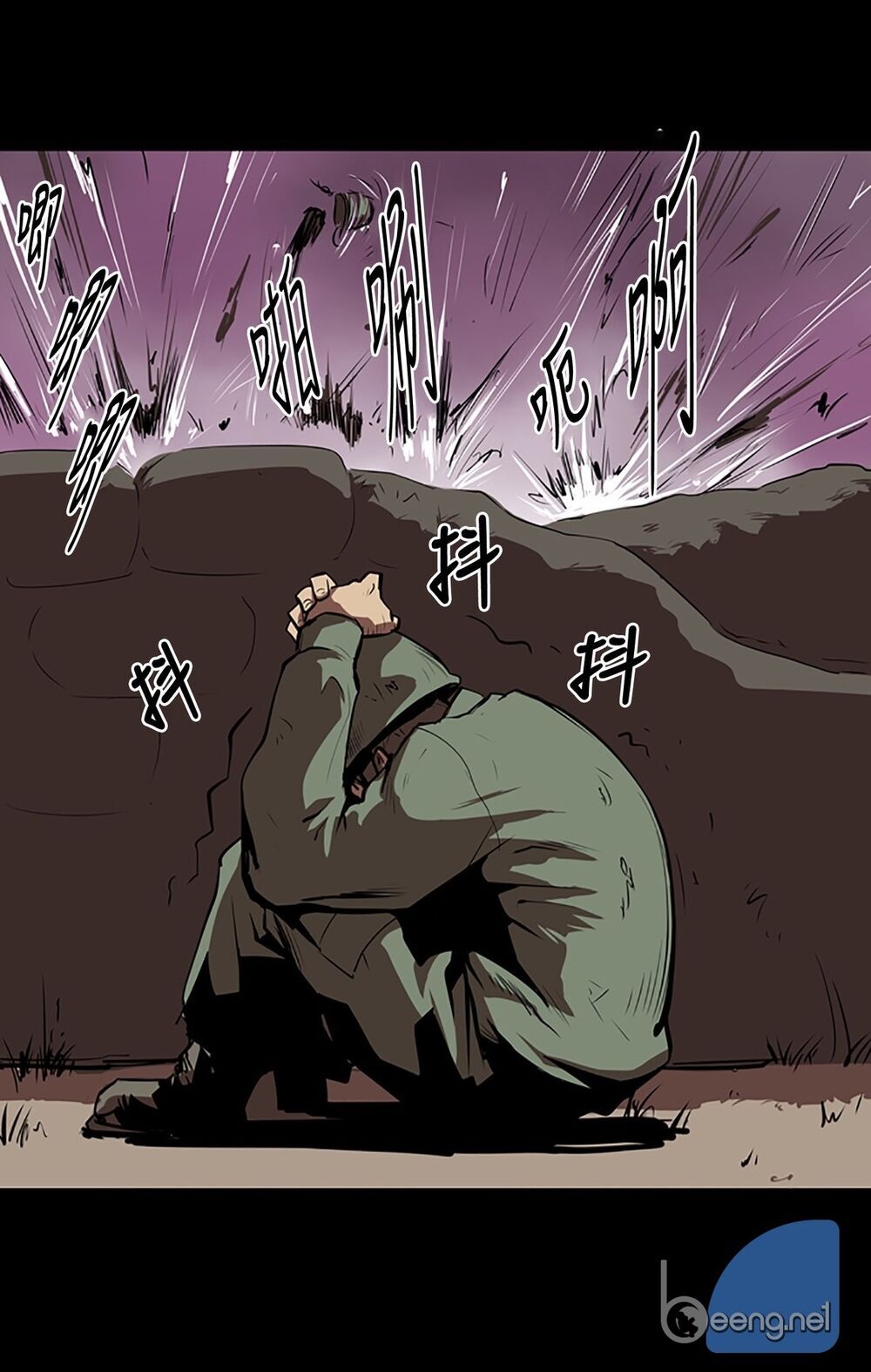 Raid: Thần Chi Tử - Chương 1 - Trang 47