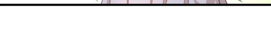 Phản Phái Nữ Đế Lai Tập - Chương 13 - Trang 14