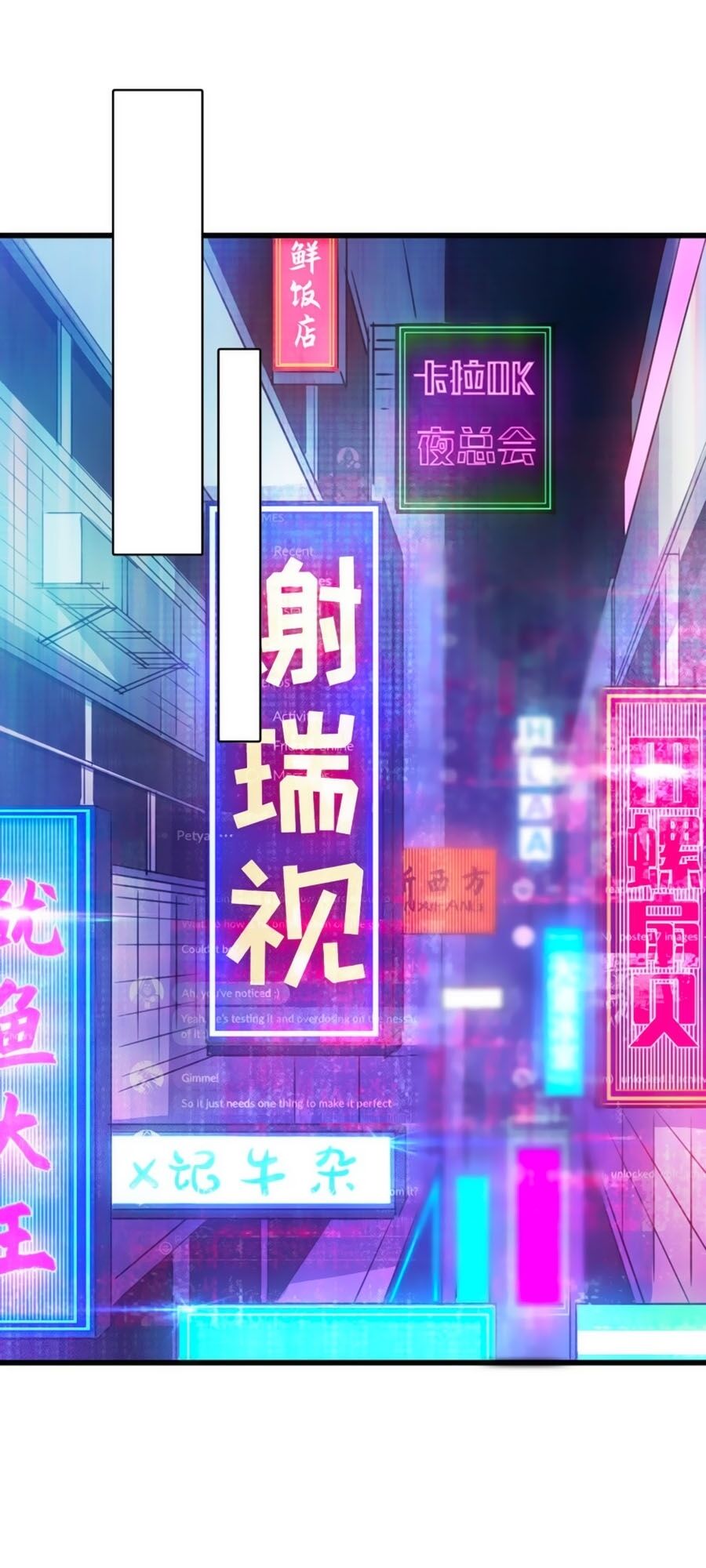 Phản Phái Nữ Đế Lai Tập - Chương 14 - Trang 8