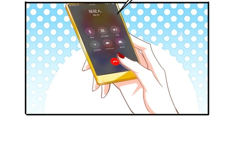 Phản Phái Nữ Đế Lai Tập - Chương 2 - Trang 15