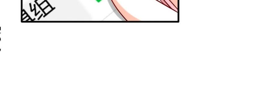 Phản Phái Nữ Đế Lai Tập - Chương 2 - Trang 21