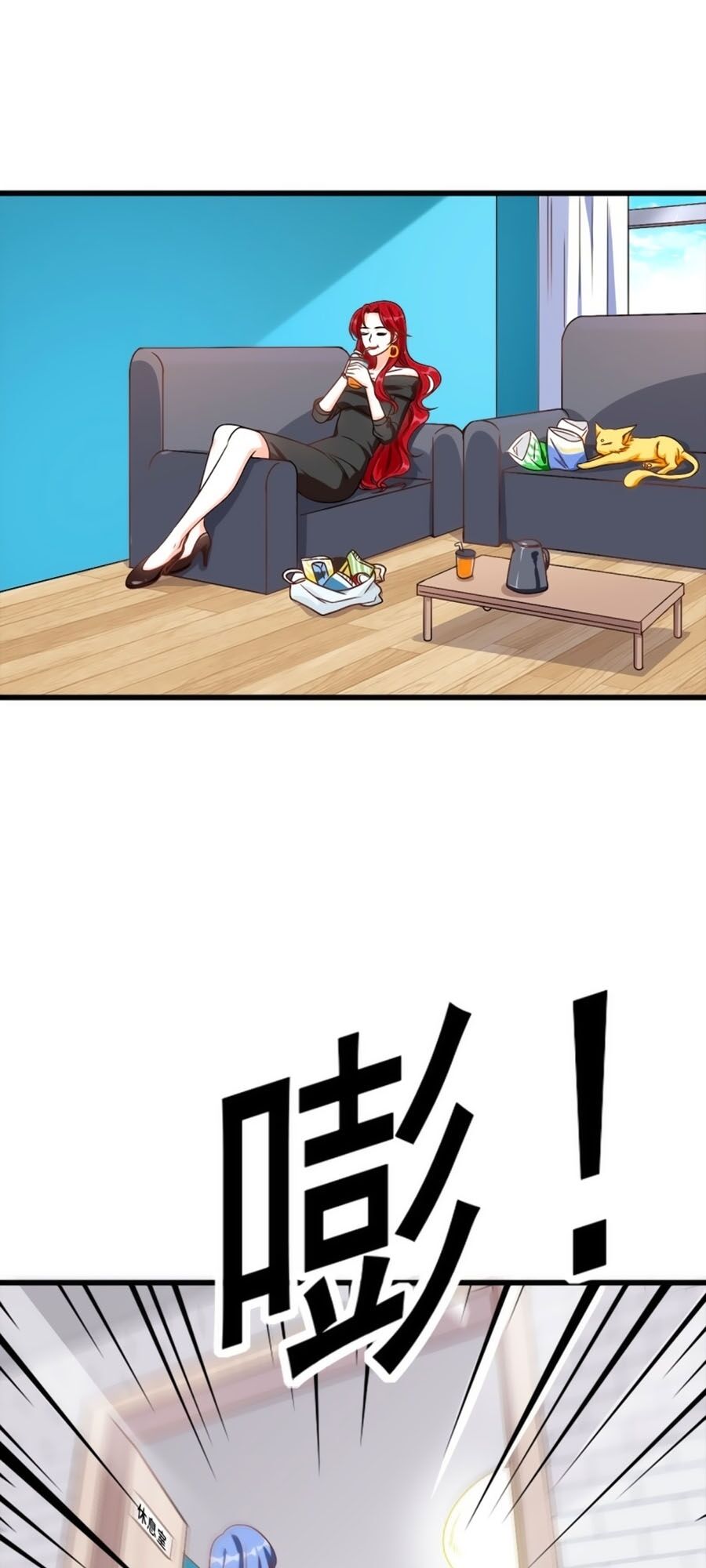 Phản Phái Nữ Đế Lai Tập - Chương 3 - Trang 18