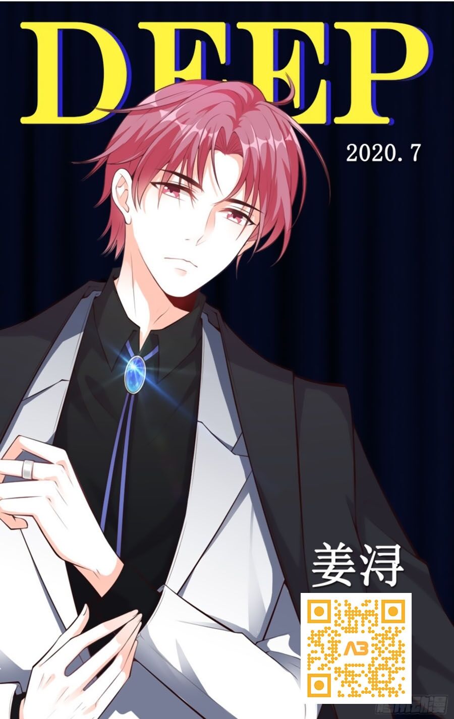 Phản Phái Nữ Đế Lai Tập - Chương 5 - Trang 1