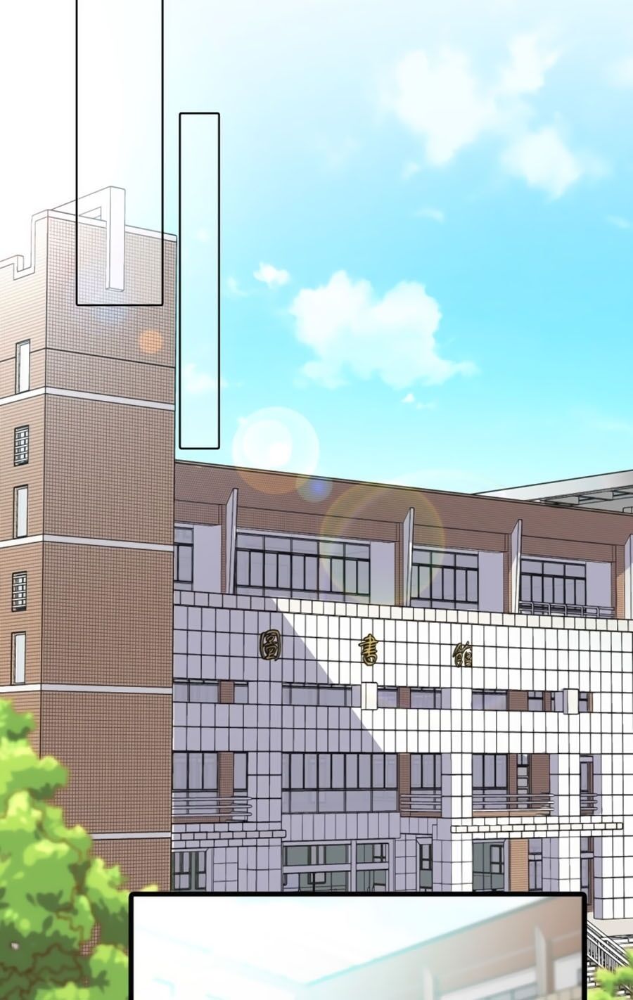 Phản Phái Nữ Đế Lai Tập - Chương 20 - Trang 31