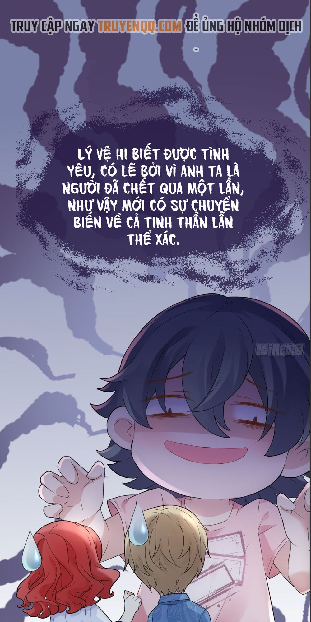 Tôi Không Phải Là Nam Phụ Số 2 – Cực Phẩm Nhân Gian Lý Hi Vệ - Chương 1 - Trang 15