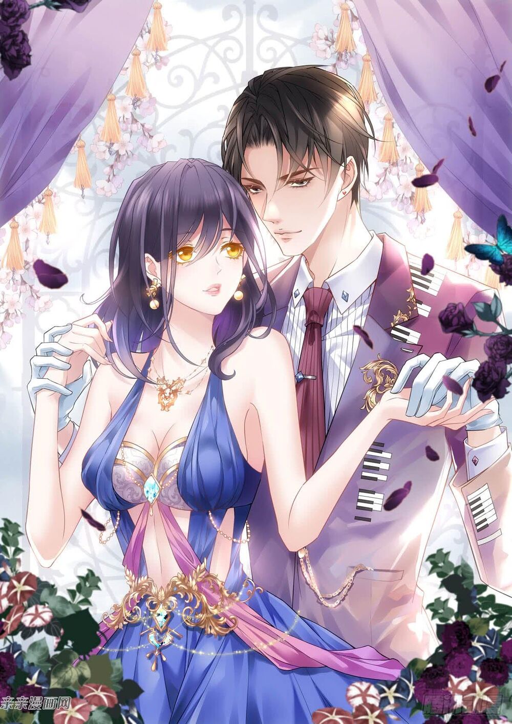 Tôi Không Phải Là Nam Phụ Số 2 – Cực Phẩm Nhân Gian Lý Hi Vệ - Chương 2 - Trang 2