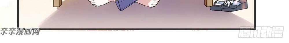 Tôi Không Phải Là Nam Phụ Số 2 – Cực Phẩm Nhân Gian Lý Hi Vệ - Chương 2 - Trang 27