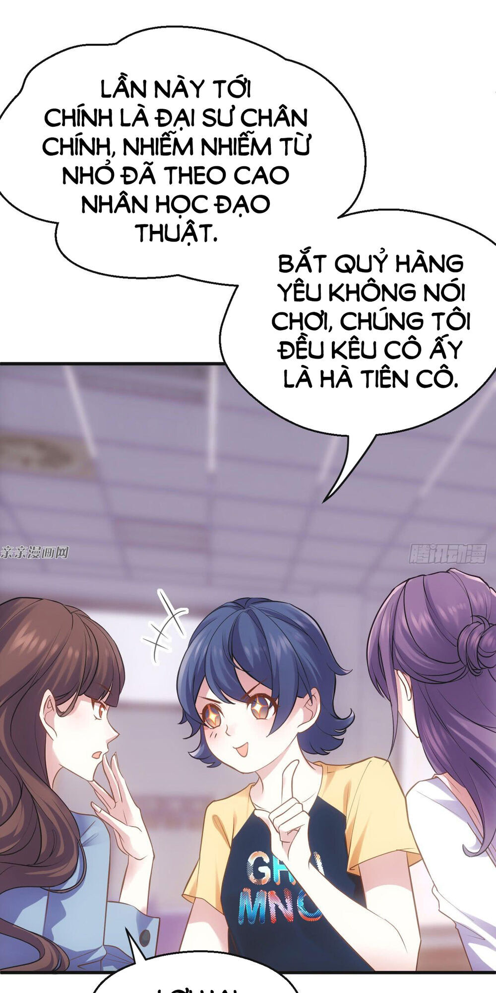 Tôi Không Phải Là Nam Phụ Số 2 – Cực Phẩm Nhân Gian Lý Hi Vệ - Chương 2 - Trang 43