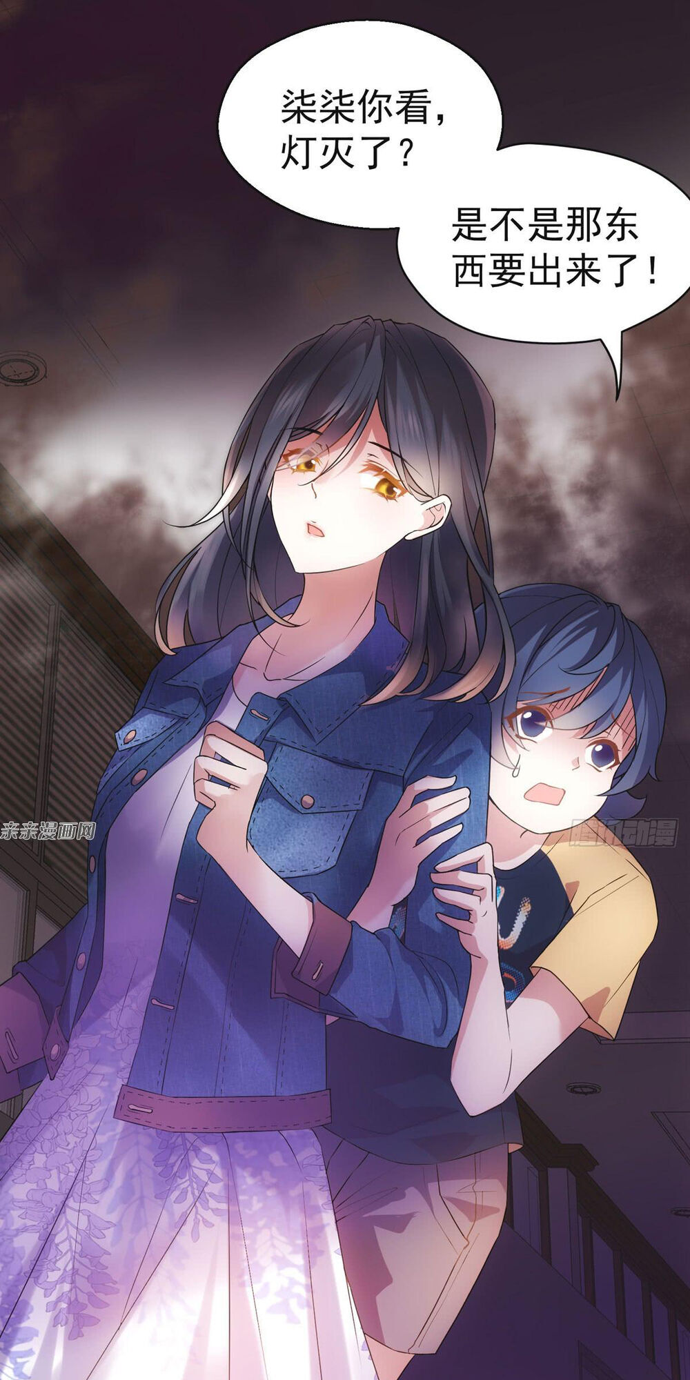 Tôi Không Phải Là Nam Phụ Số 2 – Cực Phẩm Nhân Gian Lý Hi Vệ - Chương 2 - Trang 7