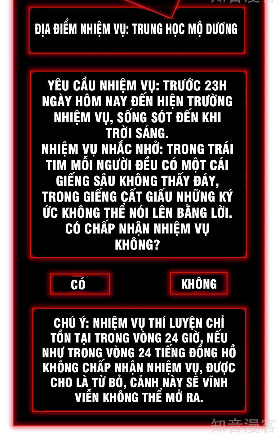Ta Có Một Căn Phòng Mạo Hiểm - Chương 22 - Trang 26