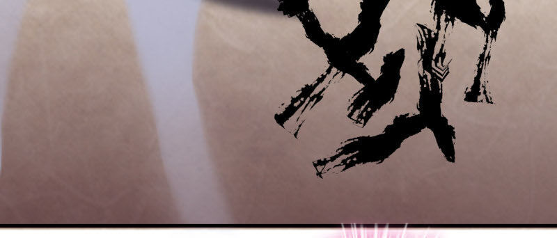 Ta Có Một Căn Phòng Mạo Hiểm - Chương 24 - Trang 30