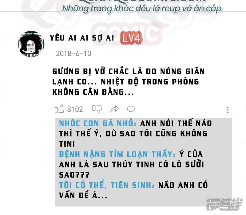 Ta Có Một Căn Phòng Mạo Hiểm - Chương 1 - Trang 32