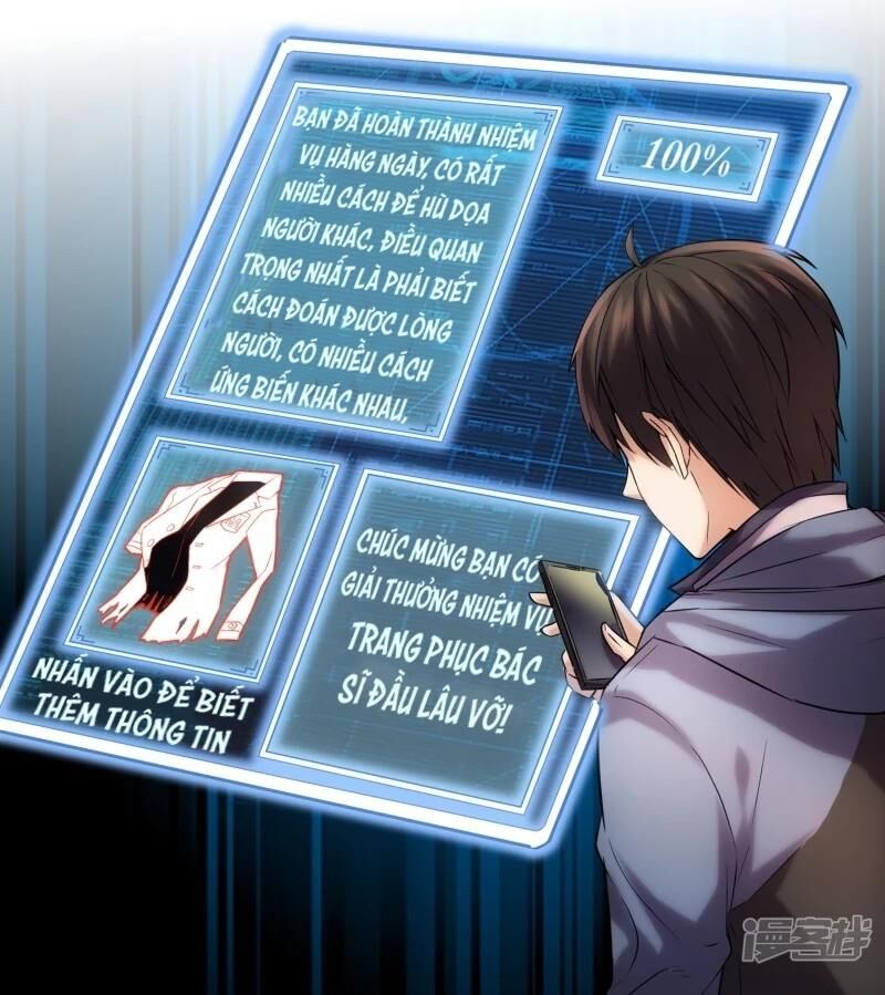 Ta Có Một Căn Phòng Mạo Hiểm - Chương 11 - Trang 25
