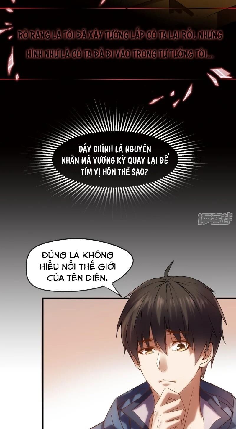 Ta Có Một Căn Phòng Mạo Hiểm - Chương 11 - Trang 7