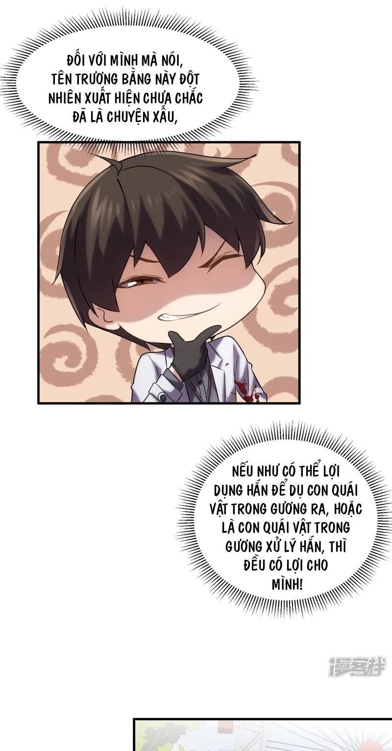 Ta Có Một Căn Phòng Mạo Hiểm - Chương 13 - Trang 17