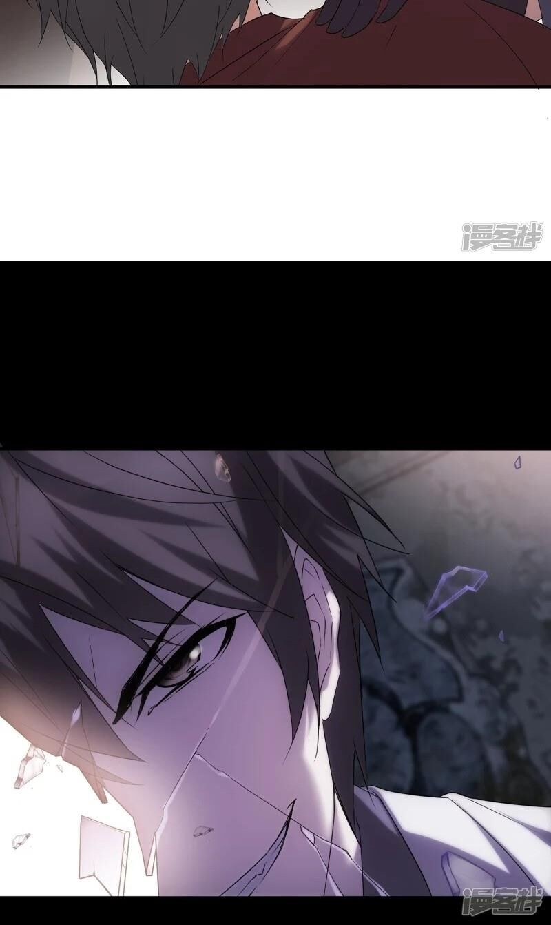 Ta Có Một Căn Phòng Mạo Hiểm - Chương 13 - Trang 4