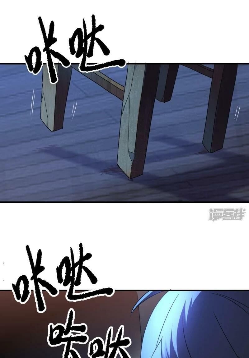 Ta Có Một Căn Phòng Mạo Hiểm - Chương 16 - Trang 17