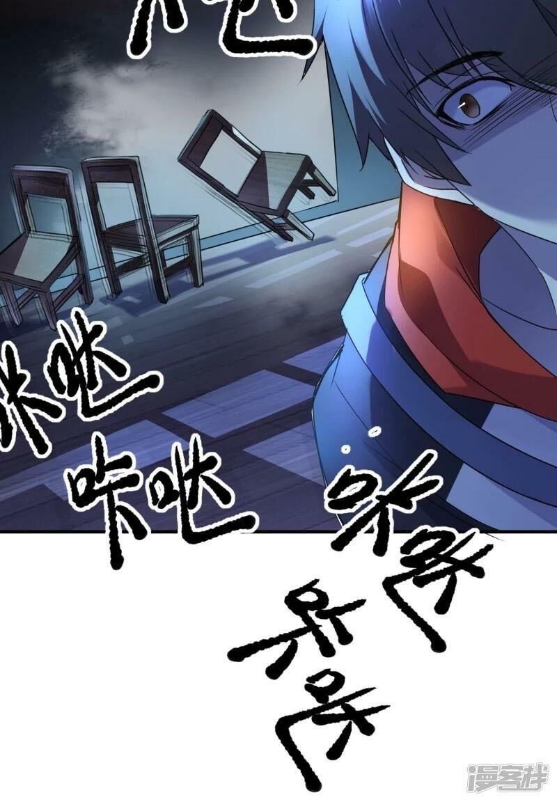 Ta Có Một Căn Phòng Mạo Hiểm - Chương 16 - Trang 18